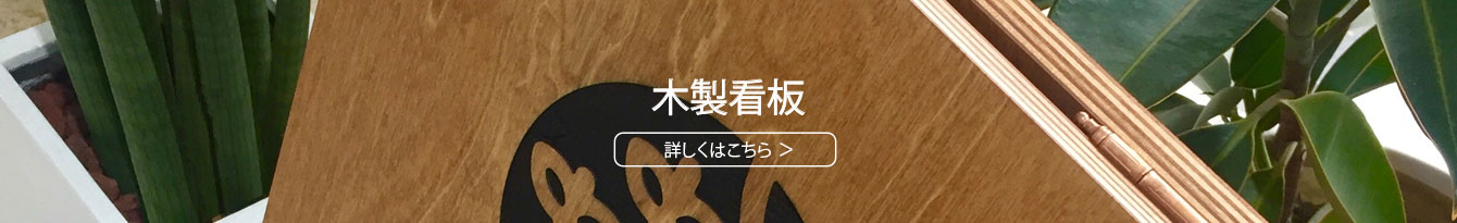 文字サイン2-22.jpg